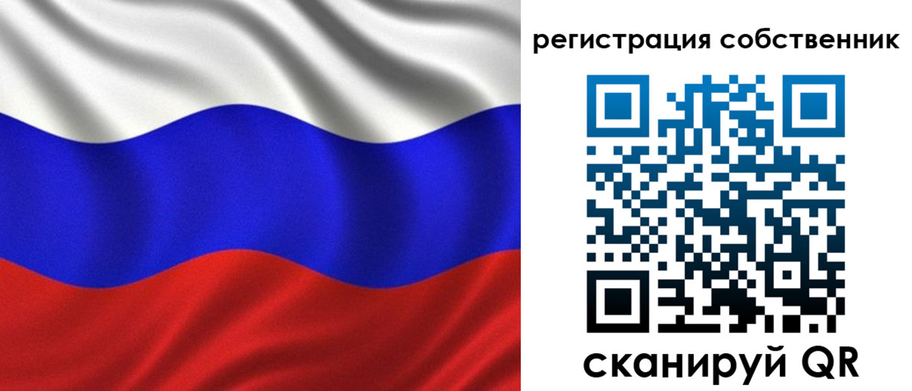 временная регистрация госуслуги в Сясьстрое