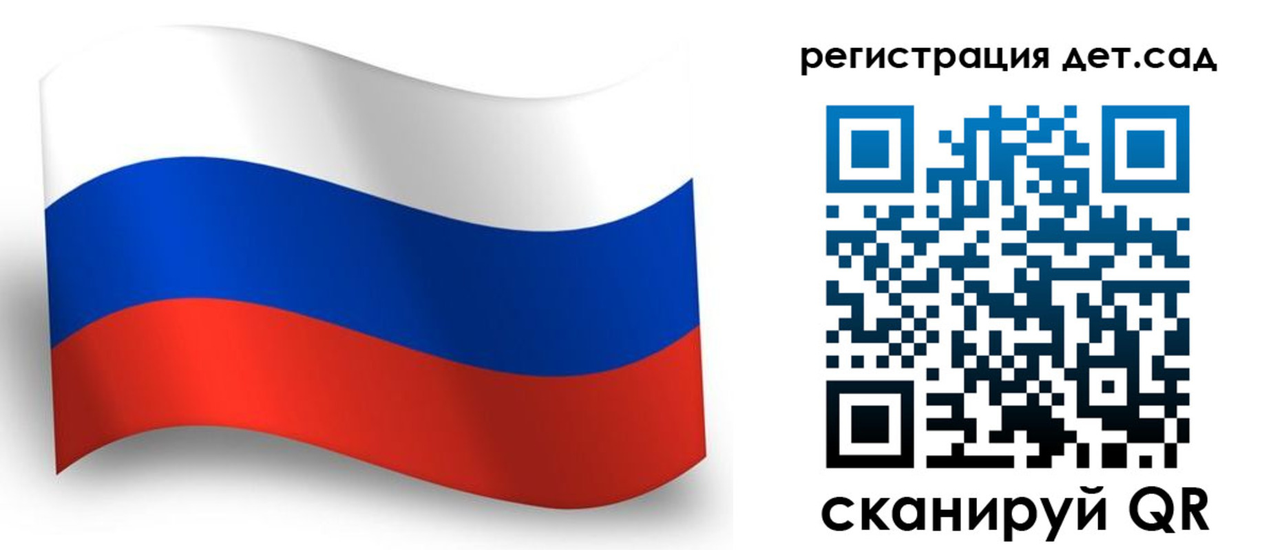 прописка в Сясьстрое