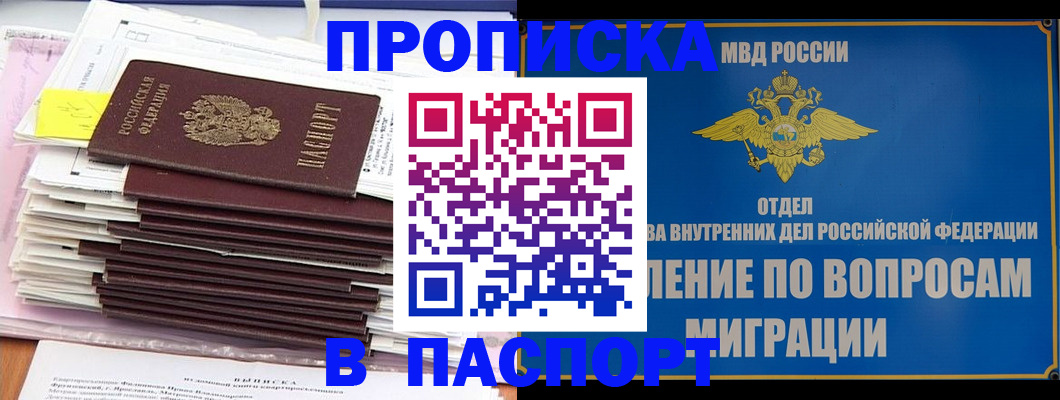 пропишу в квартире в Сясьстрое