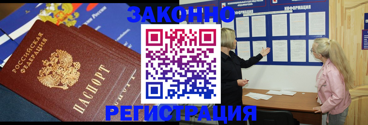 где прописаться в Сясьстрое